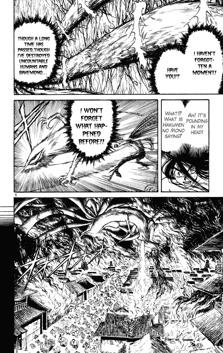 Read Ushio and Tora ENGLISH Manga Online