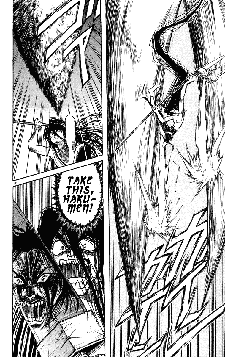 Read Ushio and Tora ENGLISH Manga Online