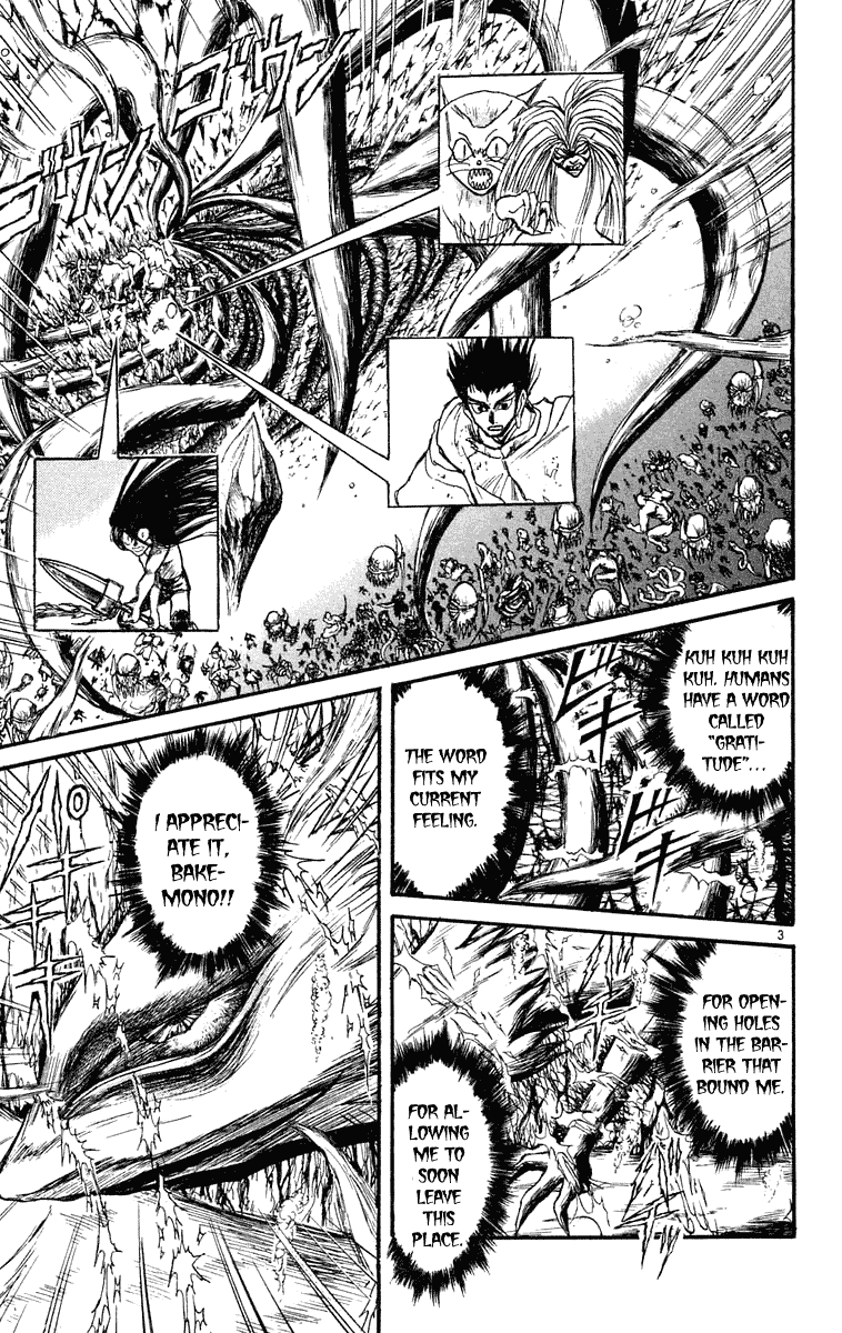 Read Ushio and Tora ENGLISH Manga Online