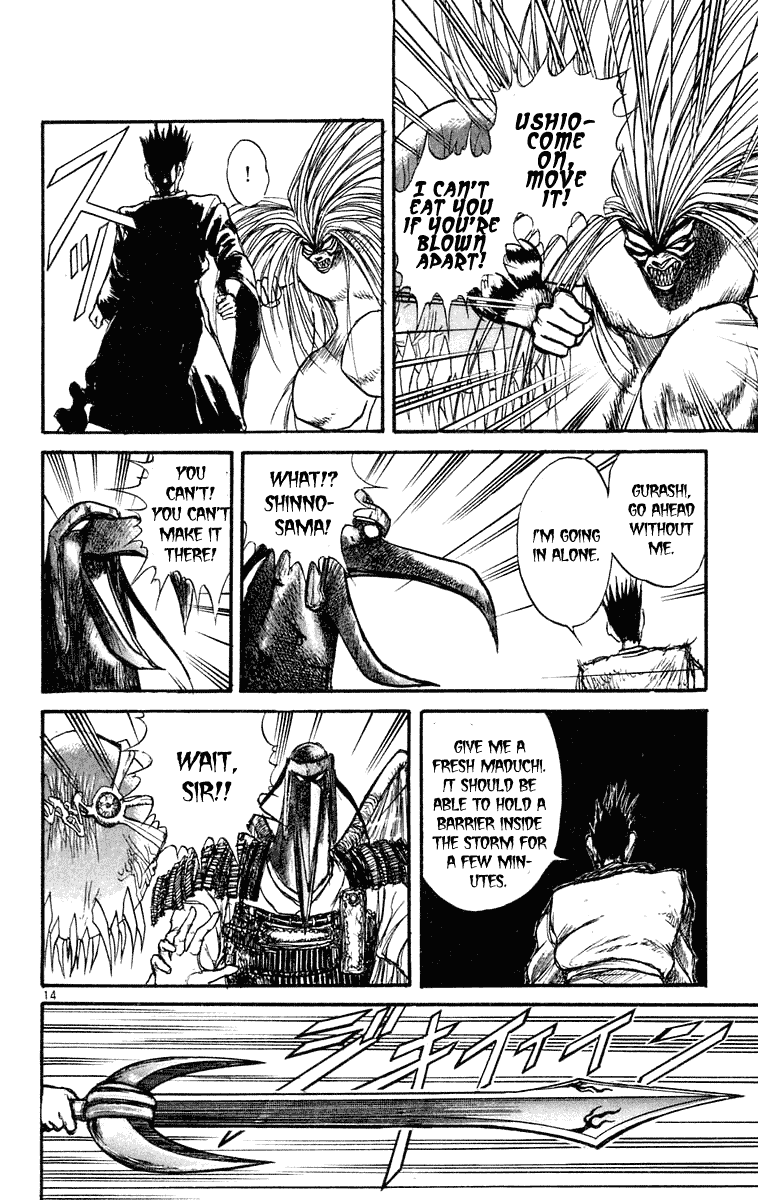 Read Ushio and Tora ENGLISH Manga Online