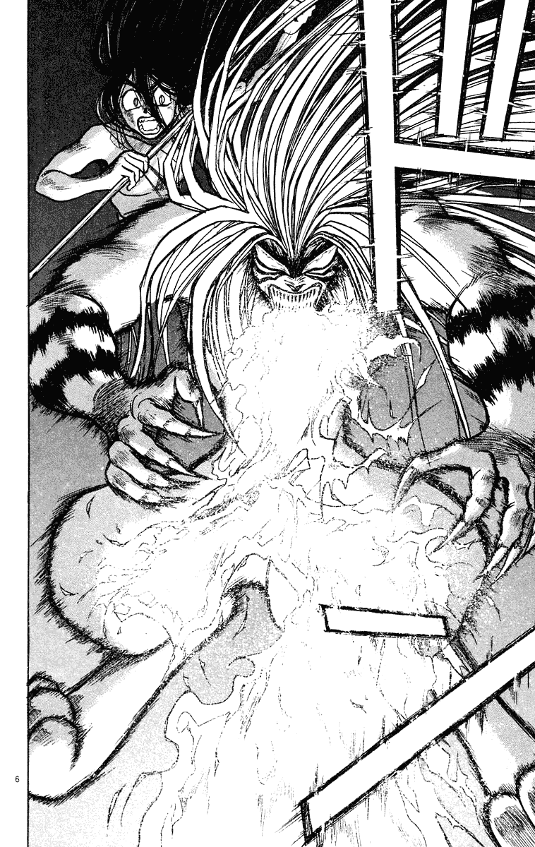 Read Ushio and Tora ENGLISH Manga Online