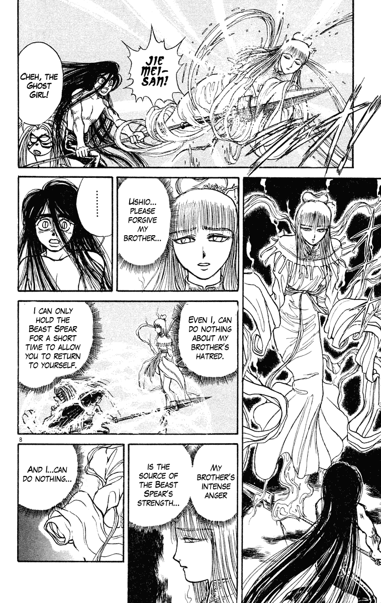 Read Ushio and Tora ENGLISH Manga Online