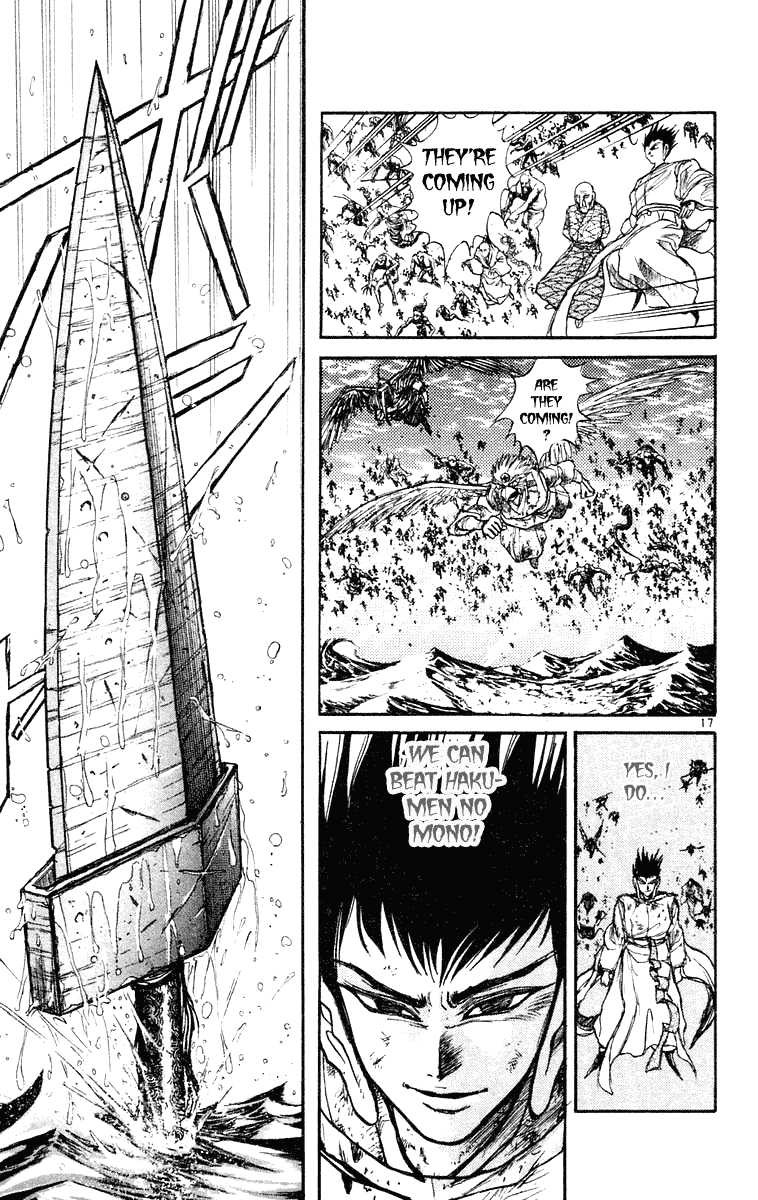 Read Ushio and Tora ENGLISH Manga Online