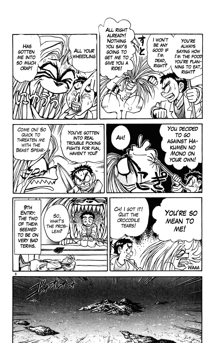 Read Ushio and Tora ENGLISH Manga Online