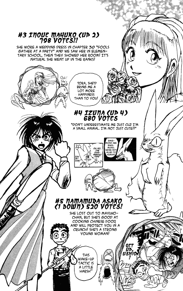 Read Ushio and Tora ENGLISH Manga Online