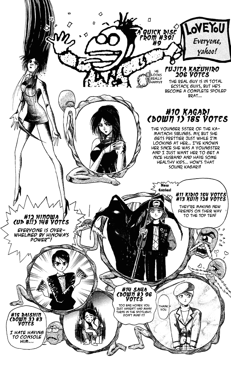 Read Ushio and Tora ENGLISH Manga Online