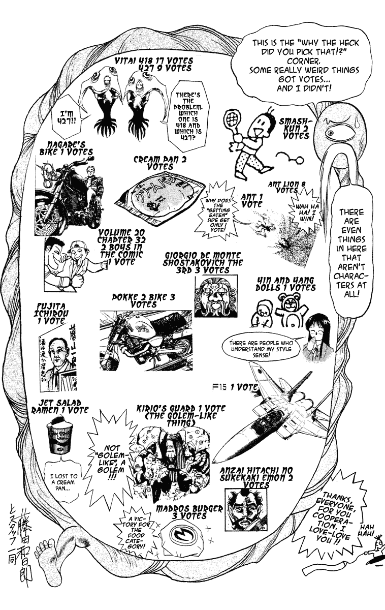 Read Ushio and Tora ENGLISH Manga Online