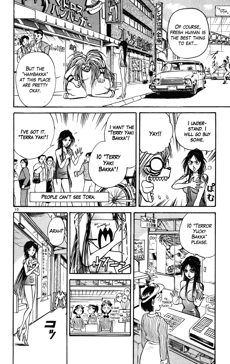 Read Ushio and Tora ENGLISH Manga Online