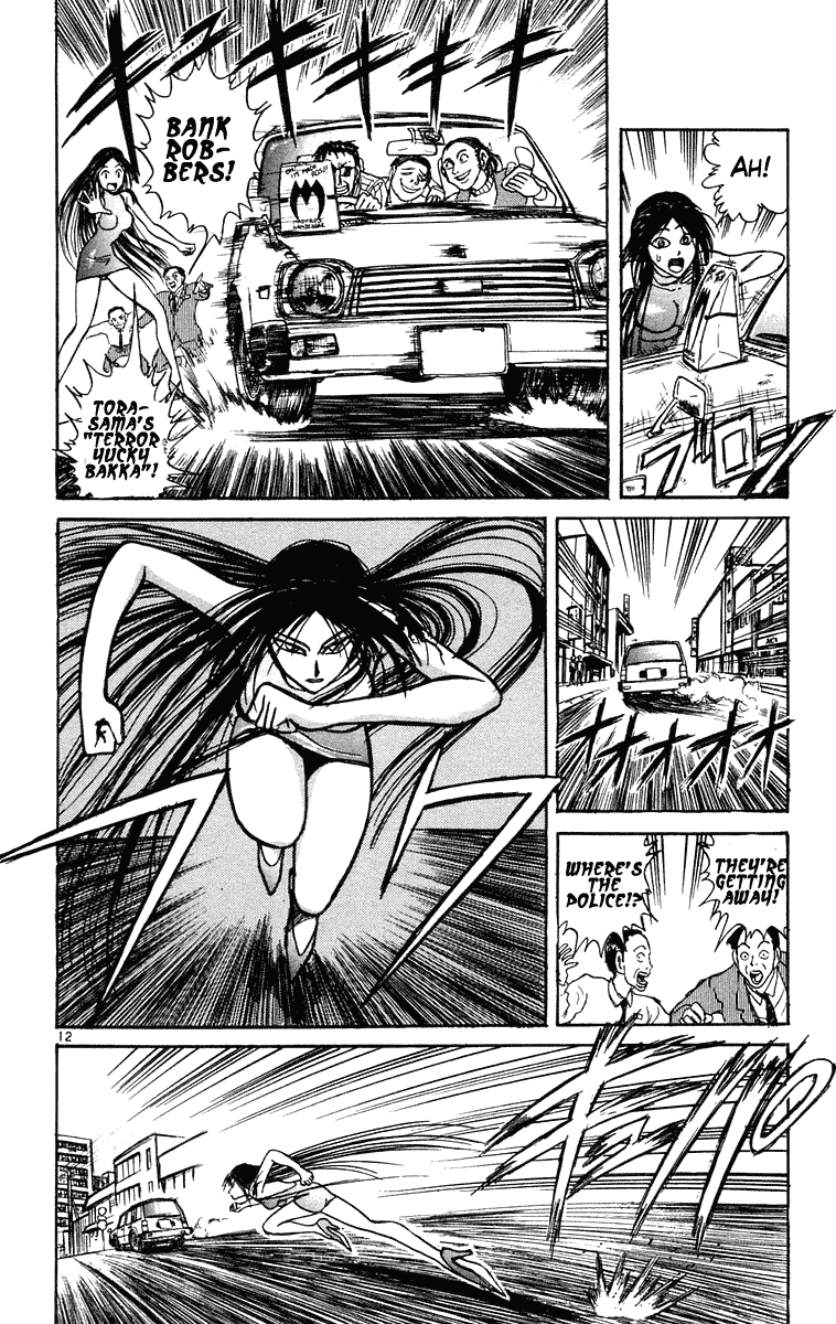 Read Ushio and Tora ENGLISH Manga Online