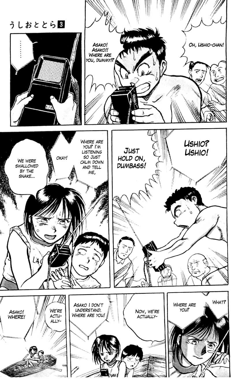 Read Ushio and Tora ENGLISH Manga Online