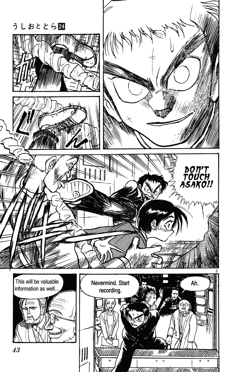 Read Ushio and Tora ENGLISH Manga Online