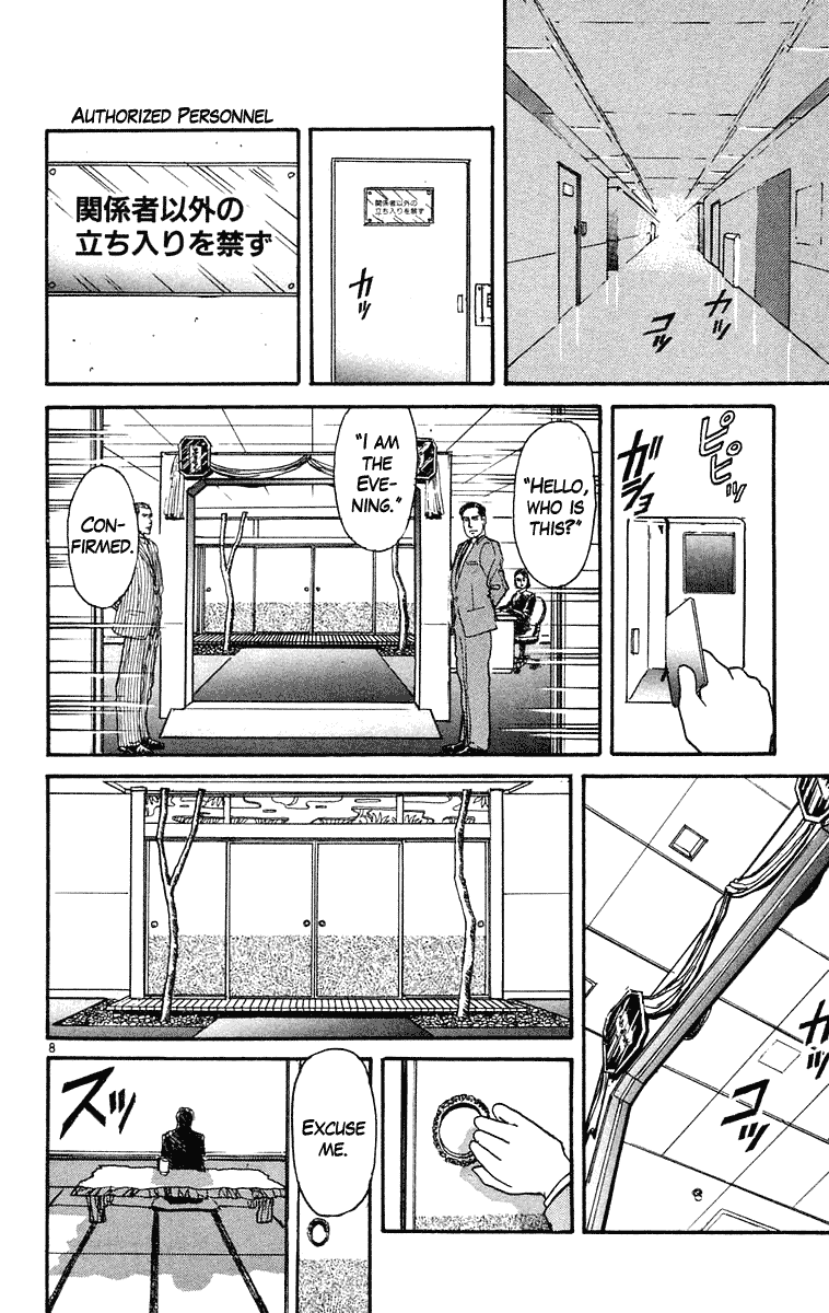 Read Ushio and Tora ENGLISH Manga Online