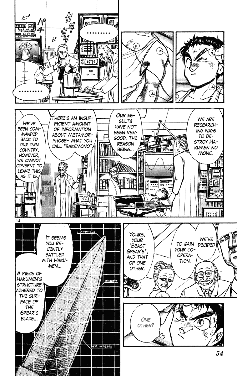 Read Ushio and Tora ENGLISH Manga Online