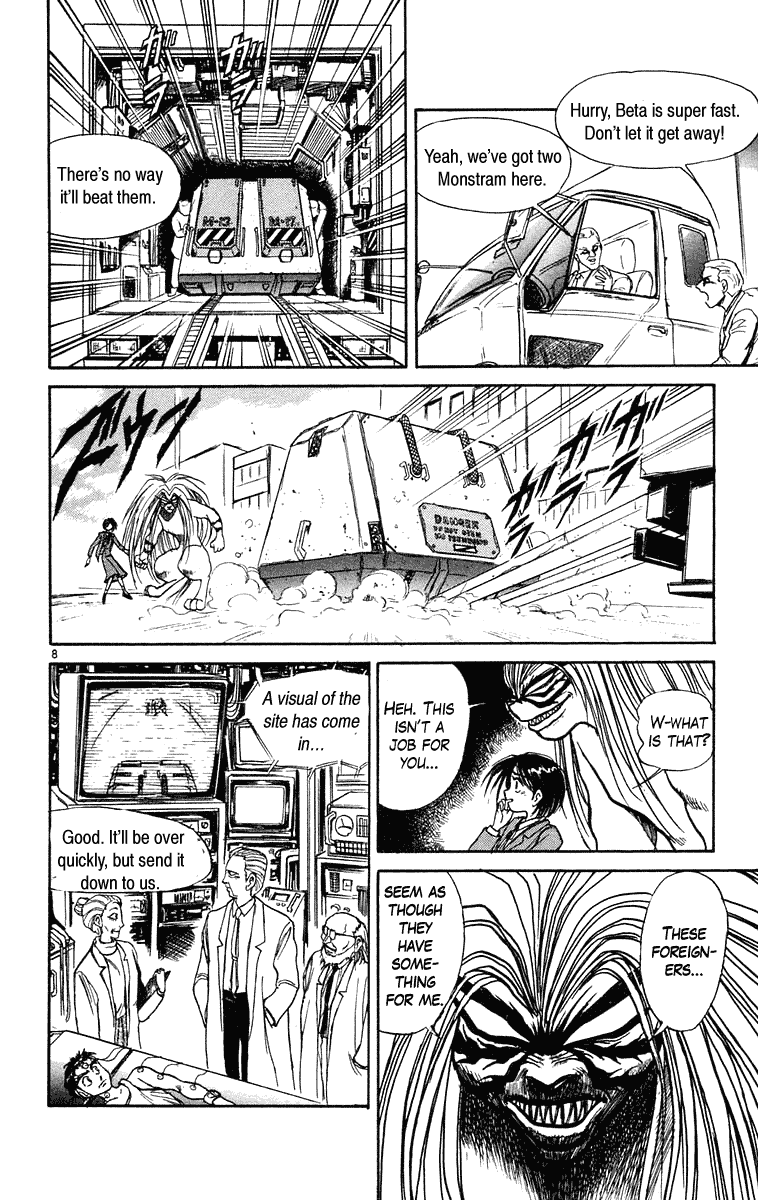 Read Ushio and Tora ENGLISH Manga Online