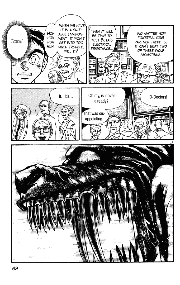 Read Ushio and Tora ENGLISH Manga Online