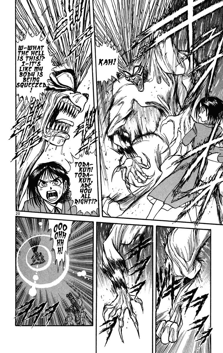 Read Ushio and Tora ENGLISH Manga Online