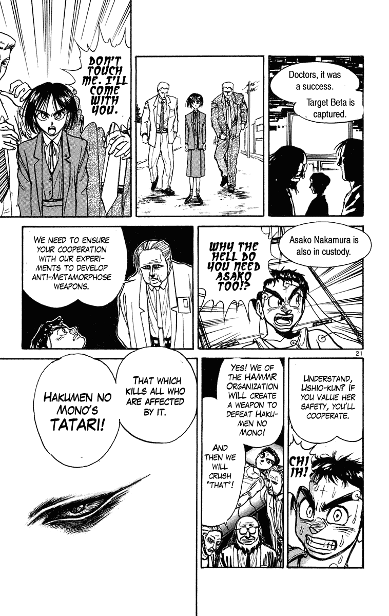 Read Ushio and Tora ENGLISH Manga Online