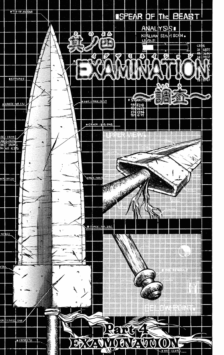 Read Ushio and Tora ENGLISH Manga Online