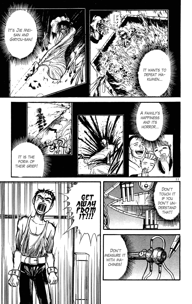 Read Ushio and Tora ENGLISH Manga Online