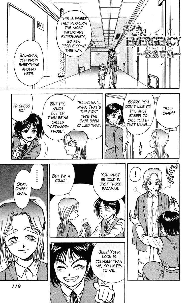 Read Ushio and Tora ENGLISH Manga Online