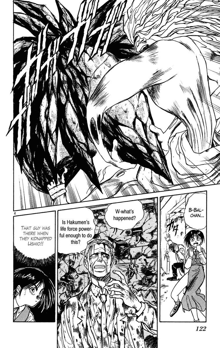 Read Ushio and Tora ENGLISH Manga Online