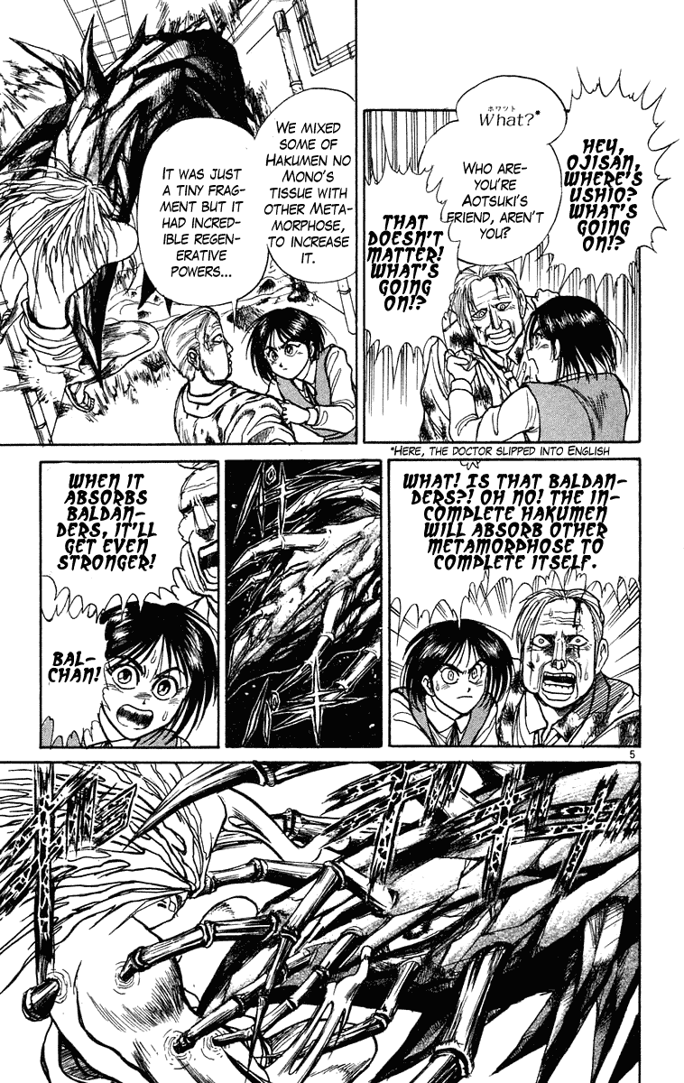 Read Ushio and Tora ENGLISH Manga Online