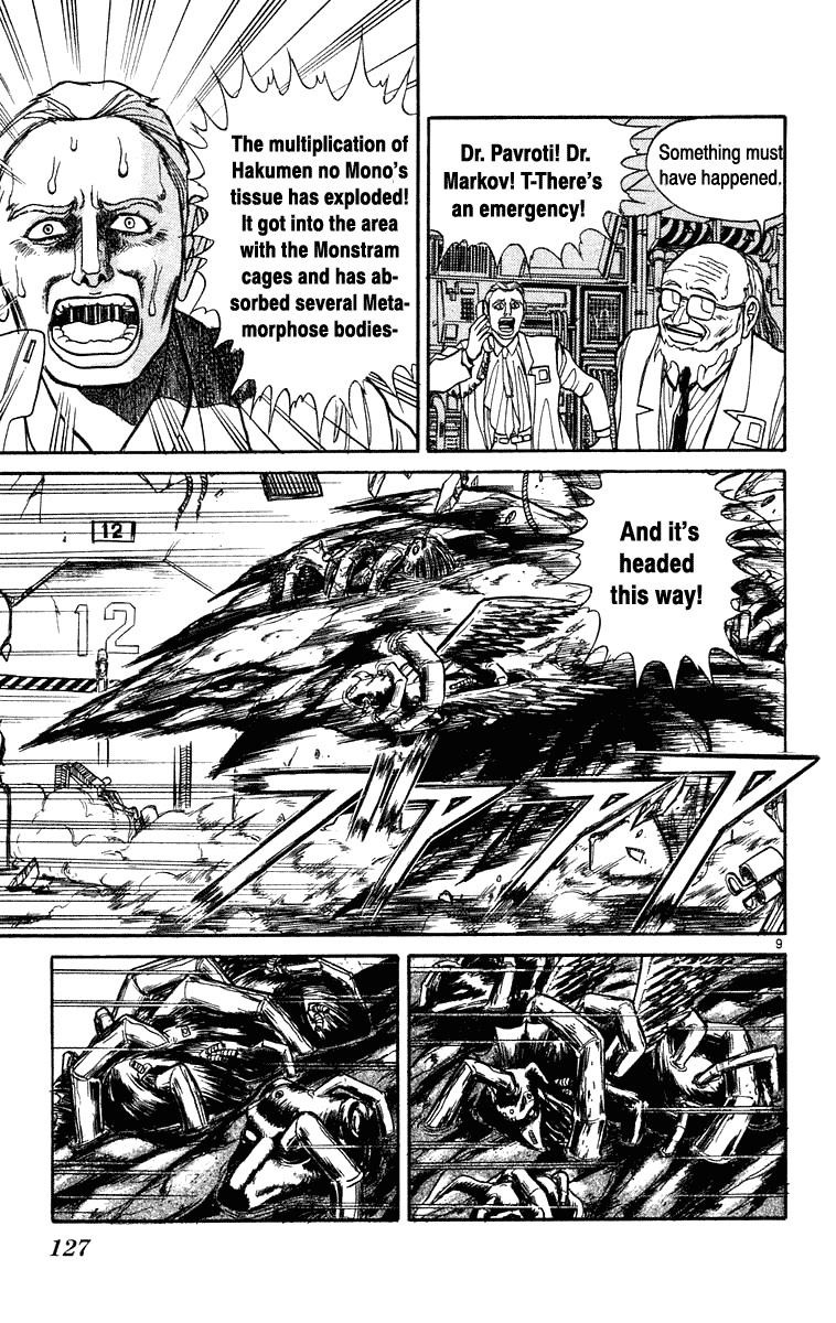Read Ushio and Tora ENGLISH Manga Online