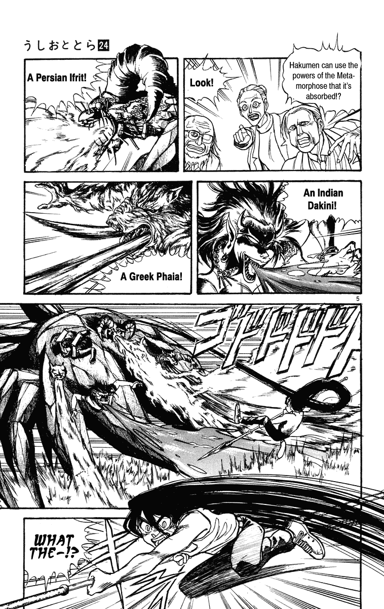 Read Ushio and Tora ENGLISH Manga Online