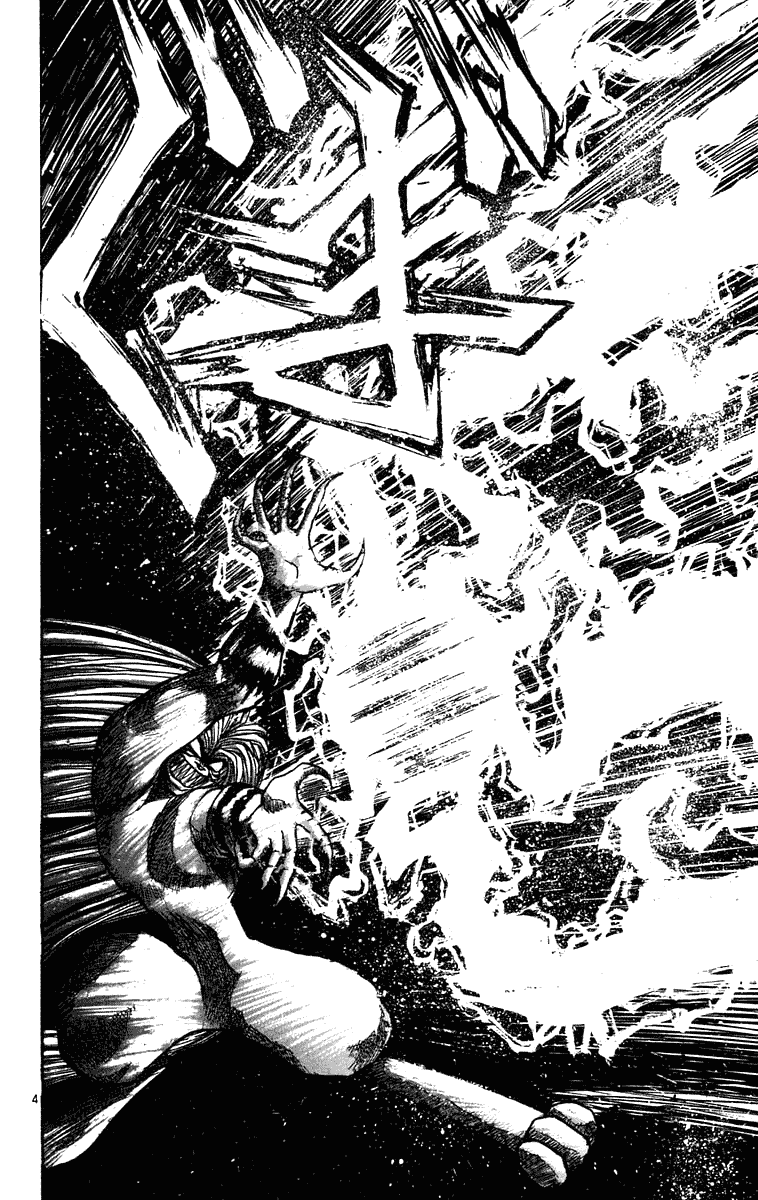 Read Ushio and Tora ENGLISH Manga Online