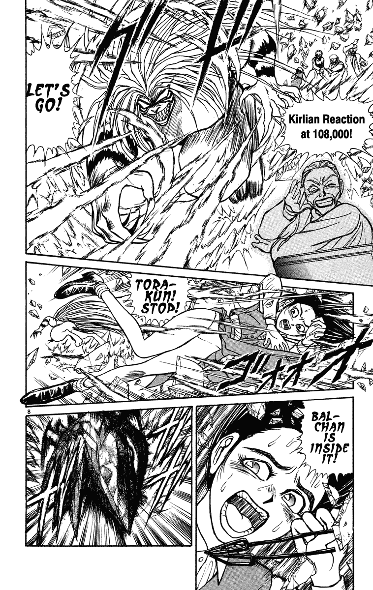 Read Ushio and Tora ENGLISH Manga Online