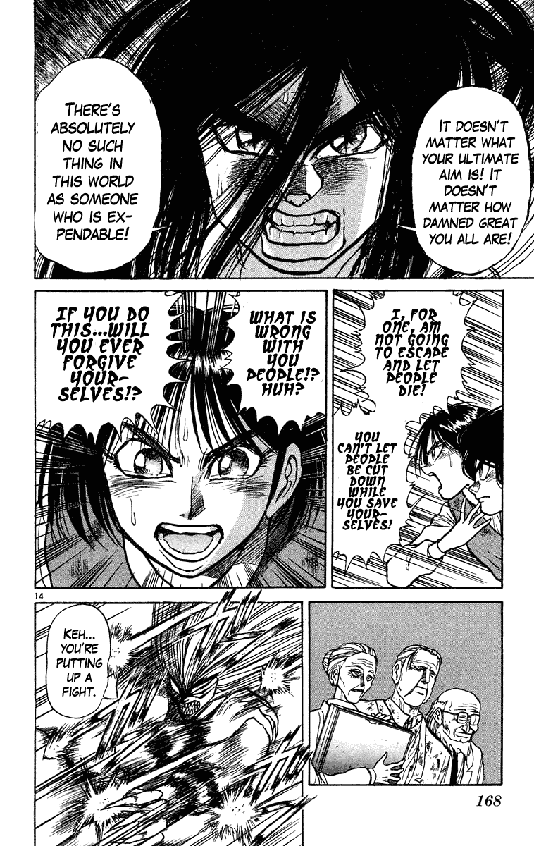 Read Ushio and Tora ENGLISH Manga Online
