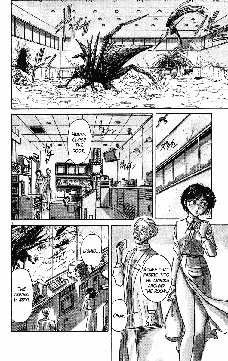 Read Ushio and Tora ENGLISH Manga Online