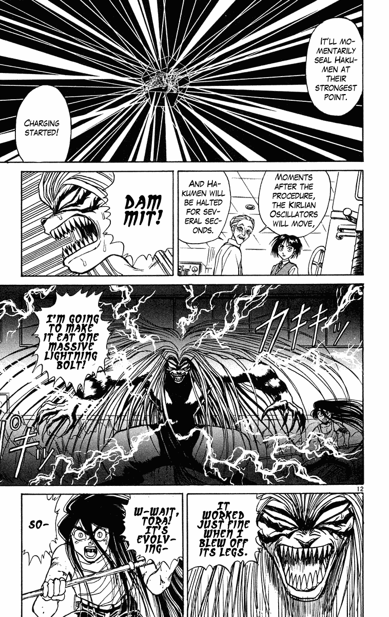 Read Ushio and Tora ENGLISH Manga Online