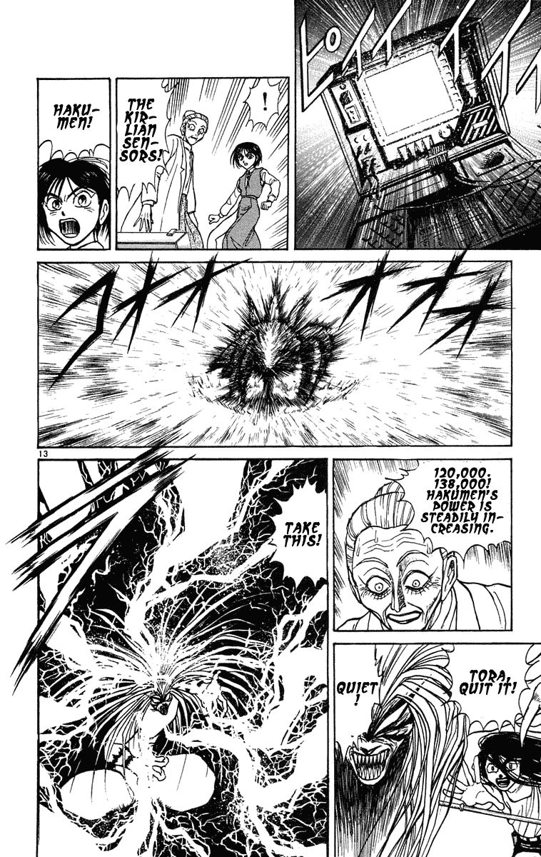 Read Ushio and Tora ENGLISH Manga Online