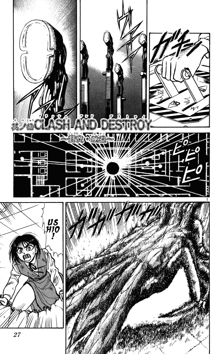 Read Ushio and Tora ENGLISH Manga Online