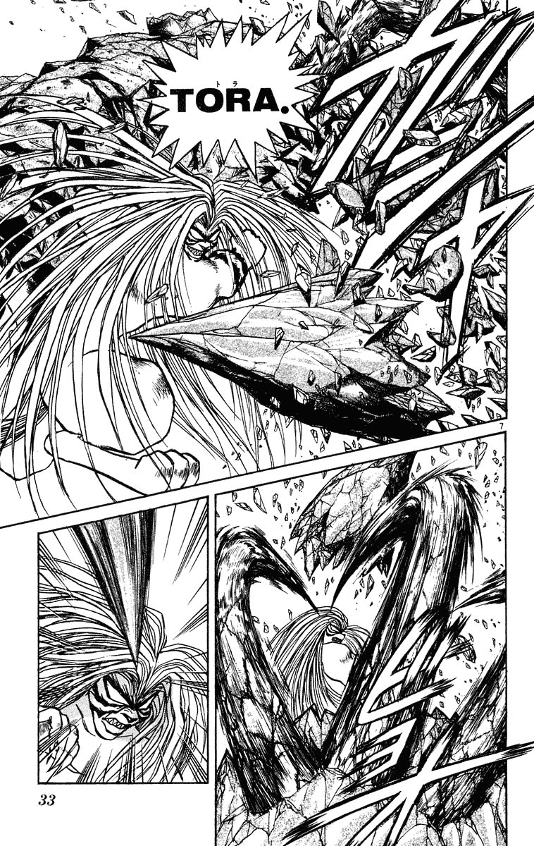Read Ushio and Tora ENGLISH Manga Online