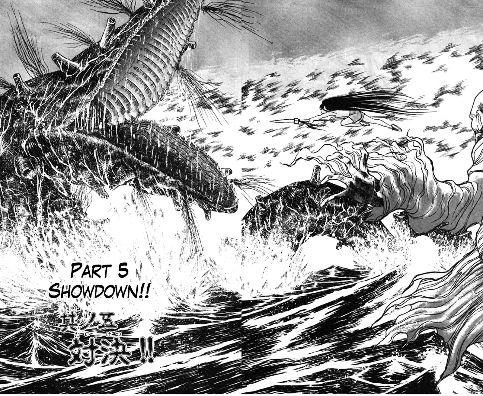 Read Ushio and Tora ENGLISH Manga Online