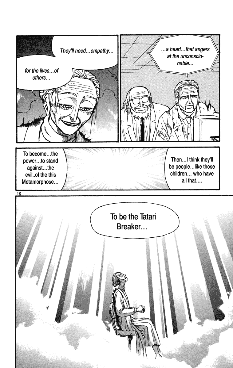 Read Ushio and Tora ENGLISH Manga Online