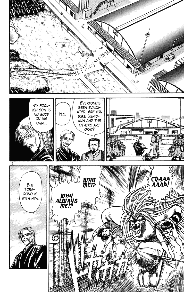 Read Ushio and Tora ENGLISH Manga Online