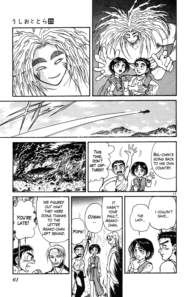 Read Ushio and Tora ENGLISH Manga Online