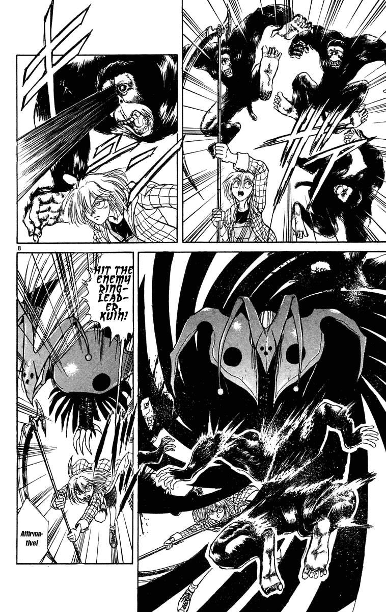 Read Ushio and Tora ENGLISH Manga Online