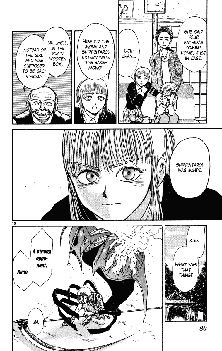 Read Ushio and Tora ENGLISH Manga Online