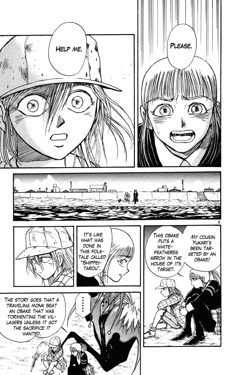 Read Ushio and Tora ENGLISH Manga Online