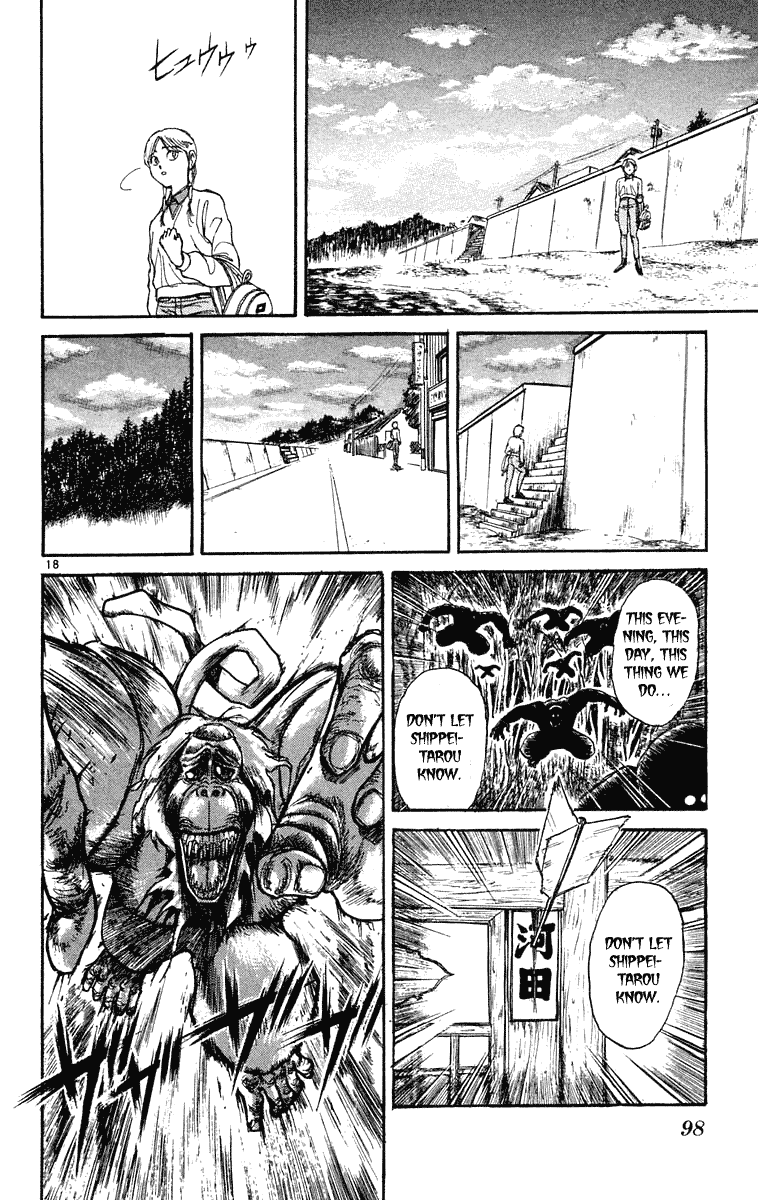 Read Ushio and Tora ENGLISH Manga Online