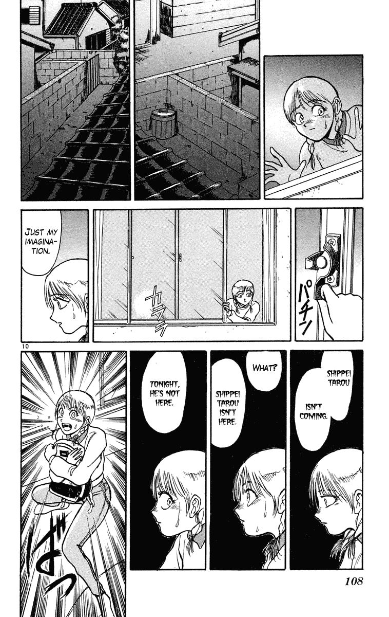 Read Ushio and Tora ENGLISH Manga Online