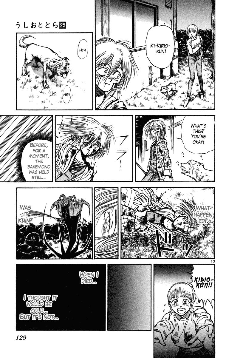 Read Ushio and Tora ENGLISH Manga Online