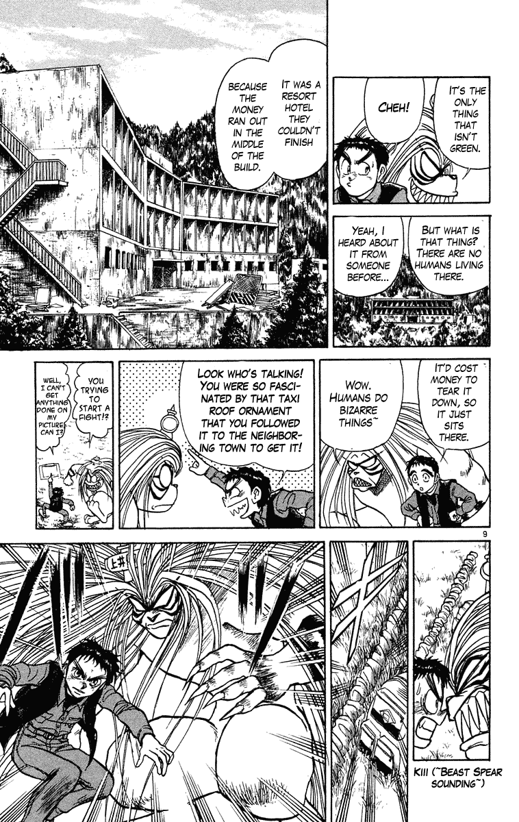 Read Ushio and Tora ENGLISH Manga Online