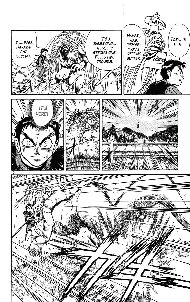 Read Ushio and Tora ENGLISH Manga Online