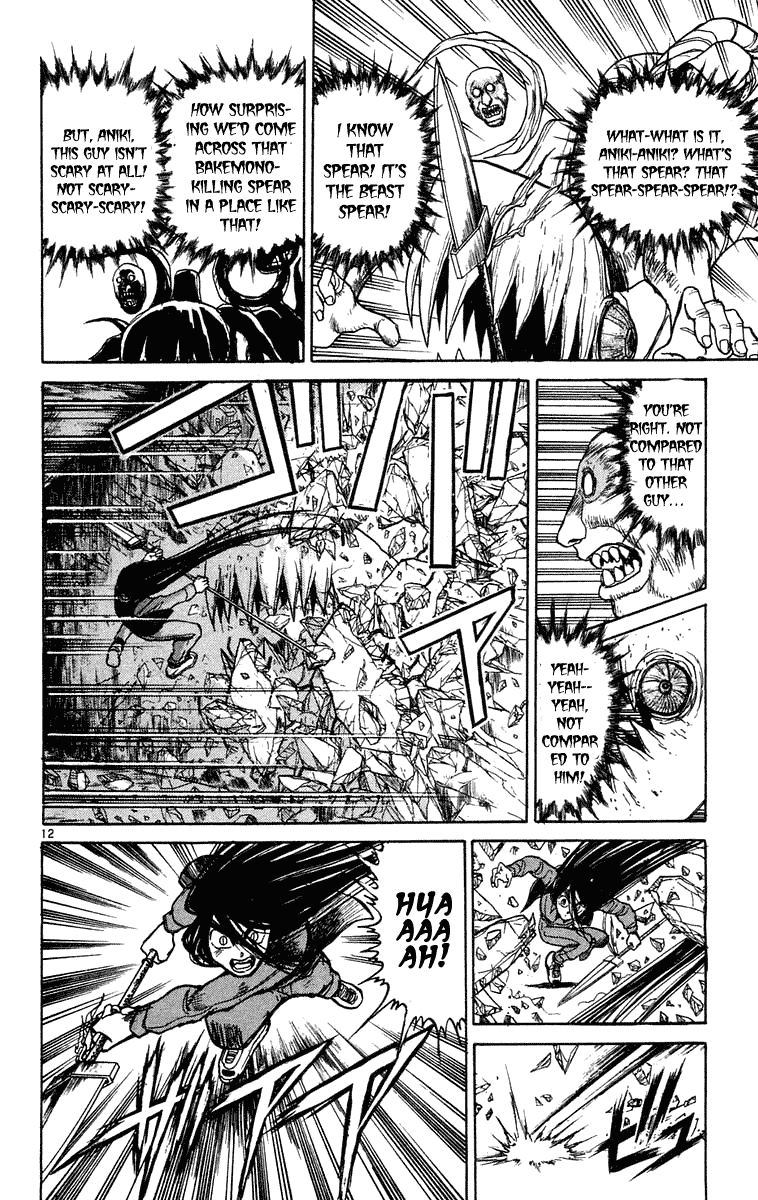 Read Ushio and Tora ENGLISH Manga Online