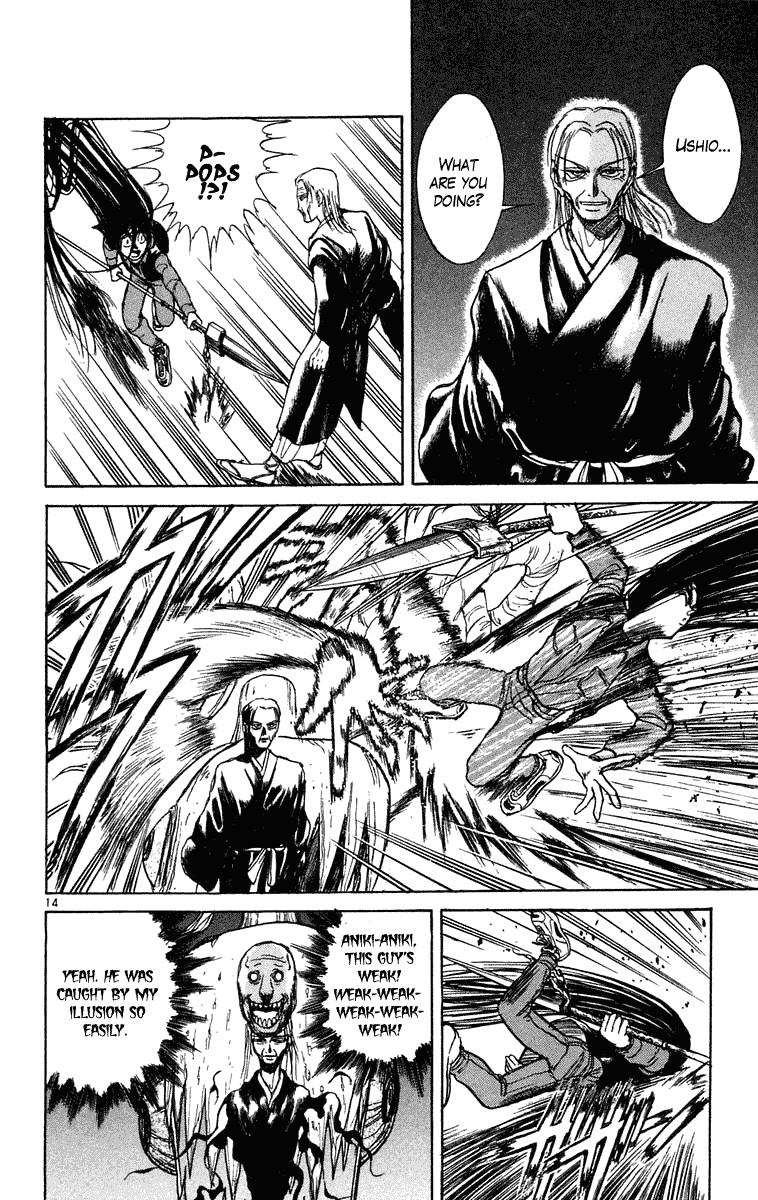 Read Ushio and Tora ENGLISH Manga Online